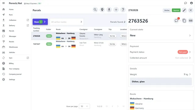 New requests on a computer