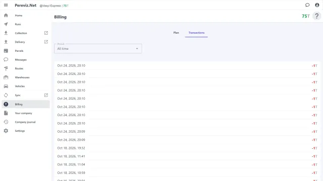 Transactions on a computer