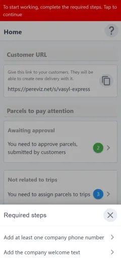 Required steps