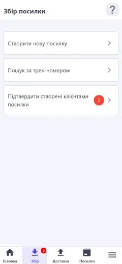 Збір