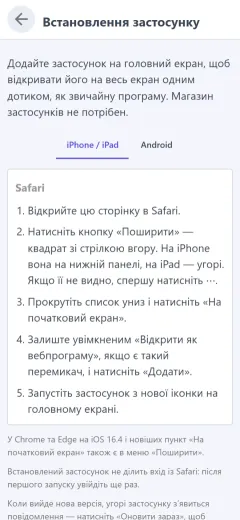 iPhone