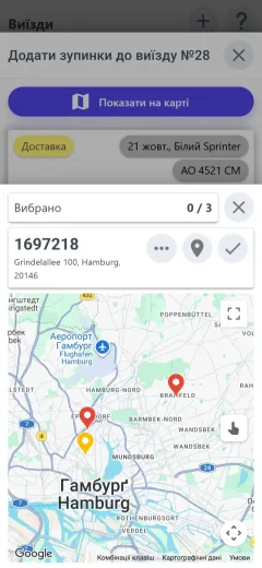 Додавання на мапі
