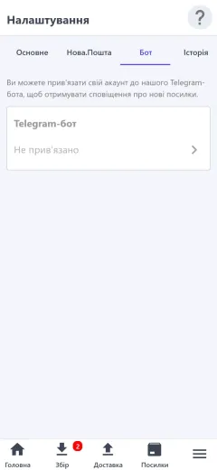 Telegram-бот